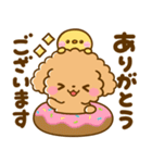 といぷー♡スイーツ（個別スタンプ：6）