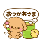 といぷー♡スイーツ（個別スタンプ：11）