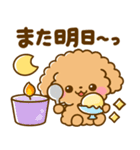 といぷー♡スイーツ（個別スタンプ：24）