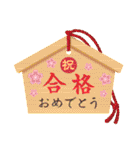 祝福の詰め合わせ（個別スタンプ：34）