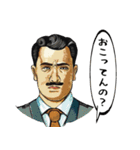 ダサかわのおじさま達（個別スタンプ：13）