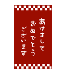 毎年使える♡シンプル年賀状【BIG】再販（個別スタンプ：4）