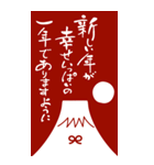 毎年使える♡シンプル年賀状【BIG】再販（個別スタンプ：12）