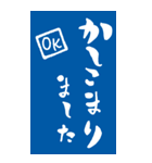 毎年使える♡シンプル年賀状【BIG】再販（個別スタンプ：16）