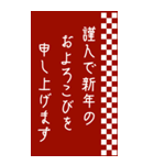 毎年使える♡シンプル年賀状【BIG】再販（個別スタンプ：31）