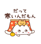 しろくまねこ【冬のスタンプ】（個別スタンプ：19）