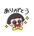 おかっぱちゃん❤（個別スタンプ：4）