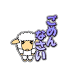 ツノなし羊「ぺっこ」 1 [日常グラデ文字1]（個別スタンプ：6）