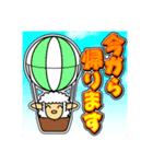 ツノなし羊「ぺっこ」 1 [日常グラデ文字1]（個別スタンプ：39）