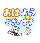 飛び出す元気！大きく見やすい敬語 修正版（個別スタンプ：1）