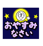 飛び出す元気！大きく見やすい敬語 修正版（個別スタンプ：2）