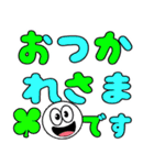 飛び出す元気！大きく見やすい敬語 修正版（個別スタンプ：3）