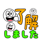 飛び出す元気！大きく見やすい敬語 修正版（個別スタンプ：6）