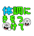 飛び出す元気！大きく見やすい敬語 修正版（個別スタンプ：10）