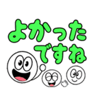 飛び出す元気！大きく見やすい敬語 修正版（個別スタンプ：18）