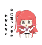 くあちるガールズwith犬（個別スタンプ：7）