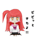 くあちるガールズwith犬（個別スタンプ：8）