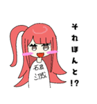 くあちるガールズwith犬（個別スタンプ：11）