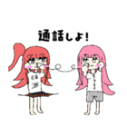 くあちるガールズwith犬（個別スタンプ：16）