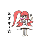 くあちるガールズwith犬（個別スタンプ：19）
