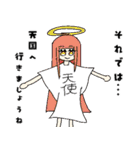 くあちるガールズwith犬（個別スタンプ：20）