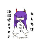くあちるガールズwith犬（個別スタンプ：21）