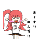 くあちるガールズwith犬（個別スタンプ：23）