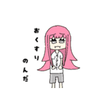 くあちるガールズwith犬（個別スタンプ：24）