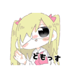 くあちるガールズwith犬（個別スタンプ：27）