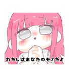 くあちるガールズwith犬（個別スタンプ：29）
