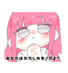 くあちるガールズwith犬（個別スタンプ：30）