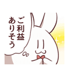 お金大事！むさぎさん（個別スタンプ：29）