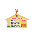 毎年使える干支（個別スタンプ：2）