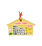 毎年使える干支（個別スタンプ：3）