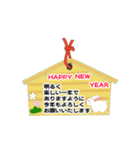 毎年使える干支（個別スタンプ：4）