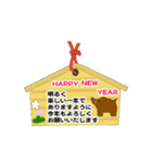 毎年使える干支（個別スタンプ：12）