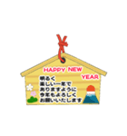 毎年使える干支（個別スタンプ：14）