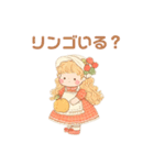 リンゴ大好きリンちゃん（個別スタンプ：2）