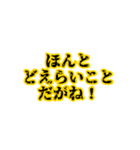 名古屋弁の日常会話LINEスタンプ（個別スタンプ：13）