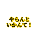 名古屋弁の日常会話LINEスタンプ（個別スタンプ：14）