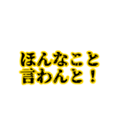 名古屋弁の日常会話LINEスタンプ（個別スタンプ：21）