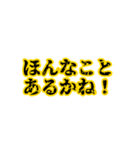 名古屋弁の日常会話LINEスタンプ（個別スタンプ：26）