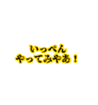 名古屋弁の日常会話LINEスタンプ（個別スタンプ：35）
