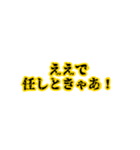 名古屋弁の日常会話LINEスタンプ（個別スタンプ：40）