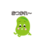 ハッピー・そら豆くん（個別スタンプ：4）