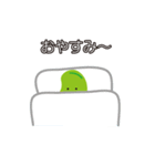 ハッピー・そら豆くん（個別スタンプ：5）