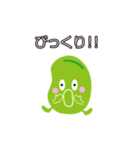 ハッピー・そら豆くん（個別スタンプ：8）