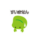 ハッピー・そら豆くん（個別スタンプ：9）