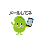 ハッピー・そら豆くん（個別スタンプ：15）