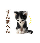 動く♡フェルト猫の関西弁連絡(ハチワレ)（個別スタンプ：6）